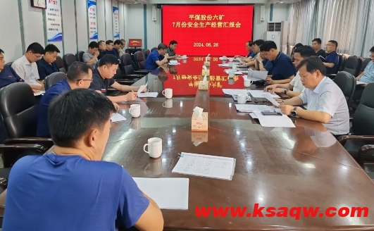 微信截图_20240627105831
