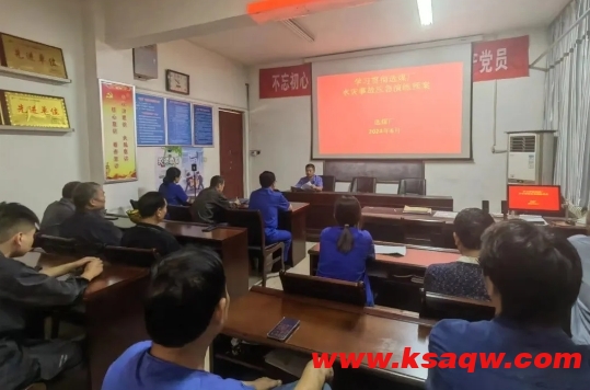 微信截图_20240628114544
