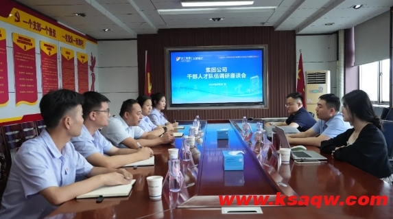 微信截图_20240628135524
