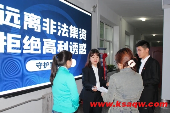 微信截图_20240701090255