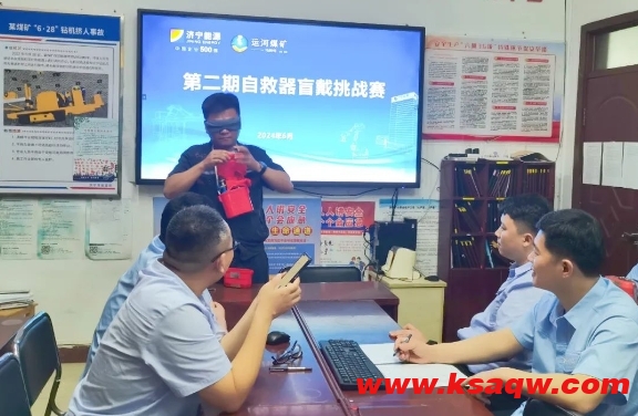 微信截图_20240701090634
