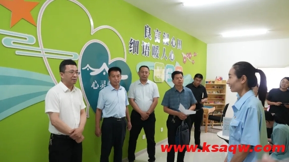 微信截图_20240701092457