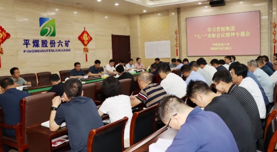微信截图_20240701093209