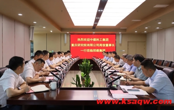 微信截图_20240701094954