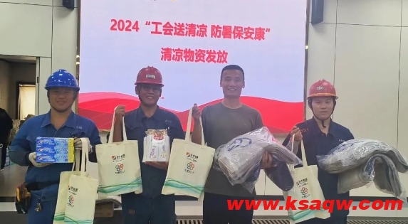 微信截图_20240701110011
