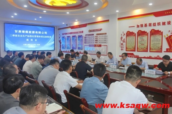 微信截图_20240702095050