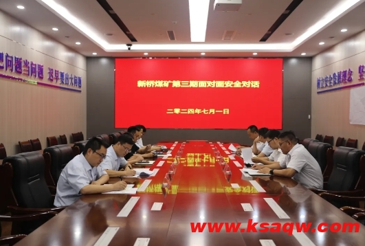 微信截图_20240702113005