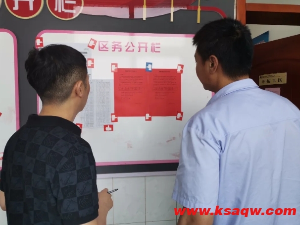 微信截图_20240703114211