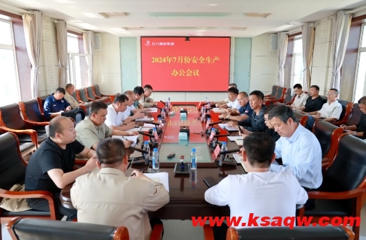 微信截图_20240703141344