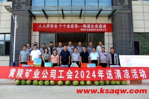 微信截图_20240703145322