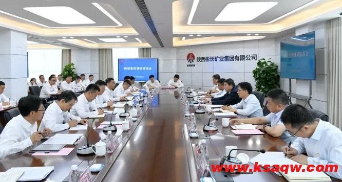 微信截图_20240704090314