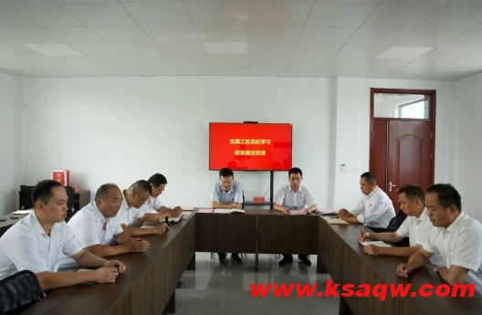 微信截图_20240704135644