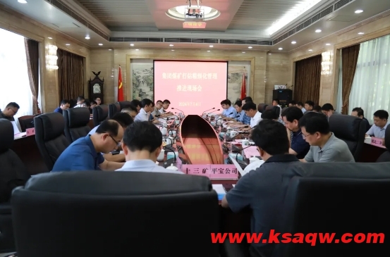 微信截图_20240705091927