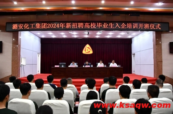 微信截图_20240705154035