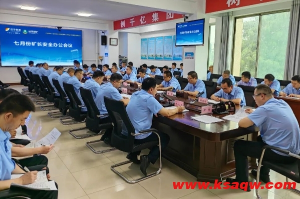 微信截图_20240708090054