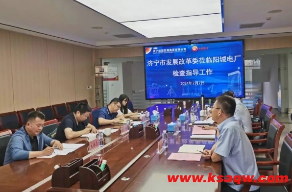 微信截图_20240708092500