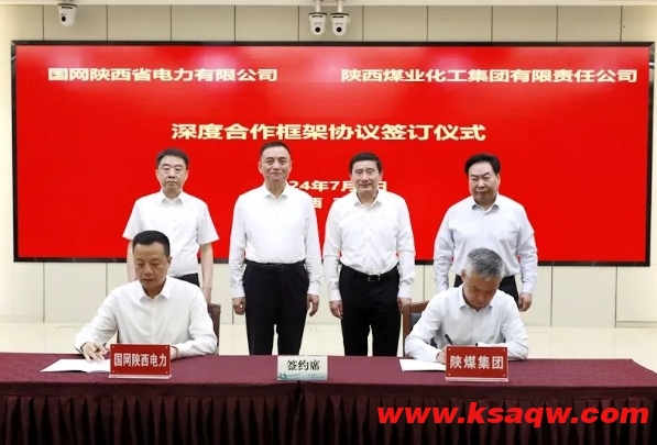 微信截图_20240708100459