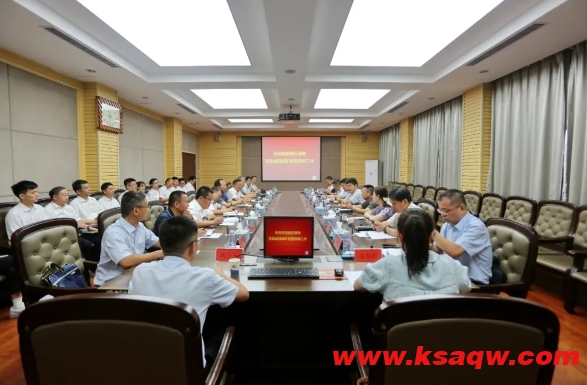 微信截图_20240710090346