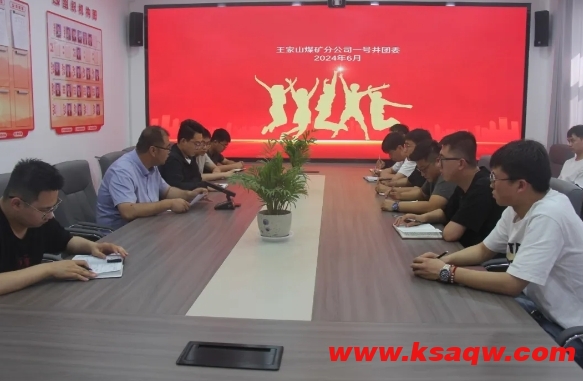 微信截图_20240710104329