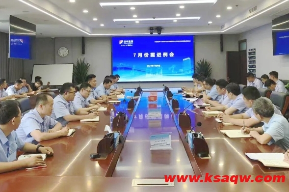 微信截图_20240710112746