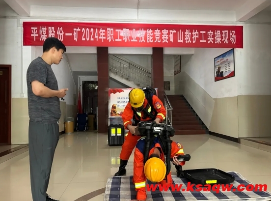 微信截图_20240711091358