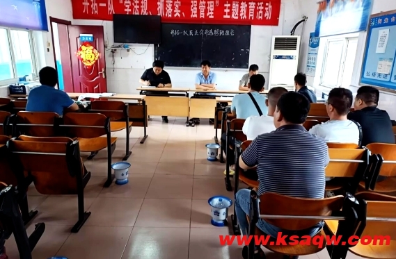 微信截图_20240712101010