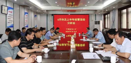 微信截图_20240712102725