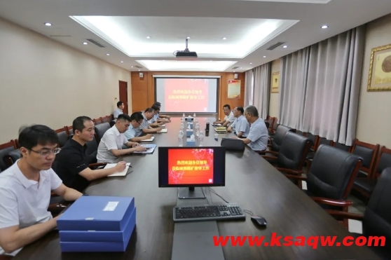 微信截图_20240712113039