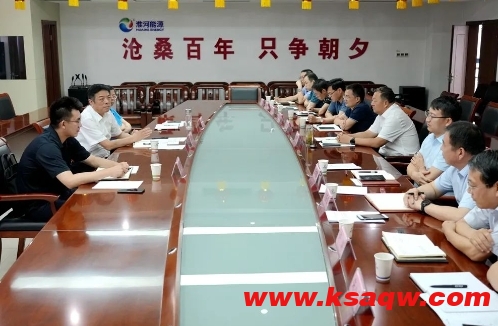 微信截图_20240712114839