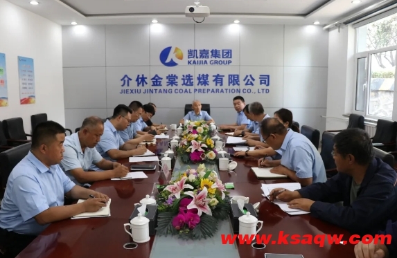 微信截图_20240712134823
