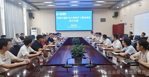 微信截图_20240715100007