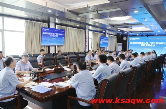 微信截图_20240716084934
