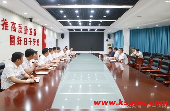 微信截图_20240716094409
