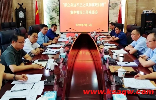 微信截图_20240716101811
