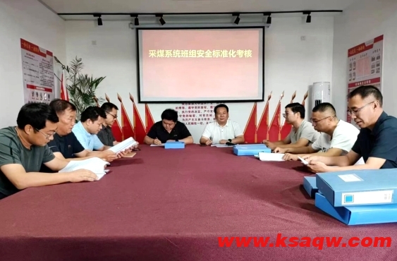 微信截图_20240717094257
