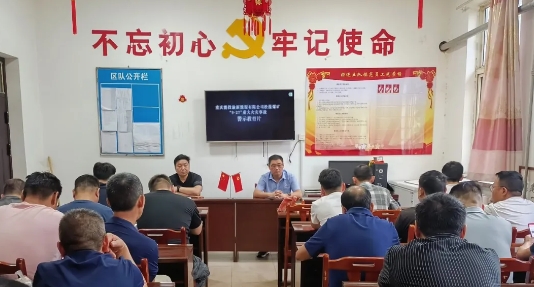 微信截图_20240717095243