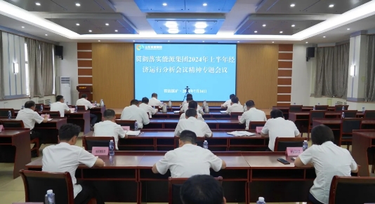 微信截图_20240717095543
