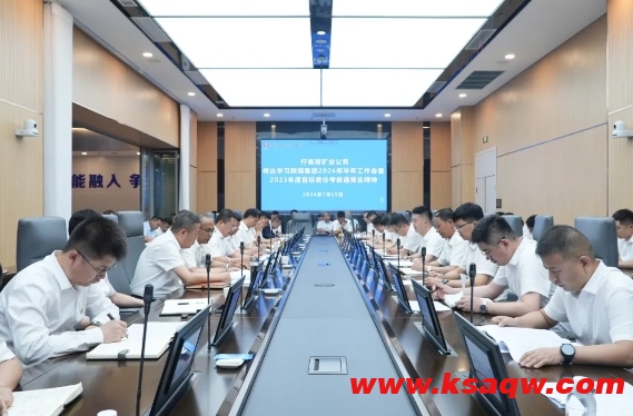 微信截图_20240717104856