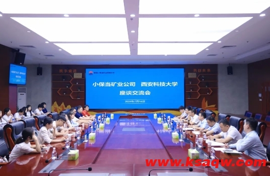 微信截图_20240717105958