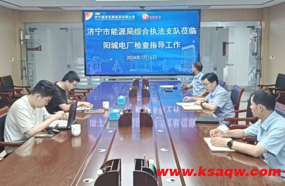 微信截图_20240717113040