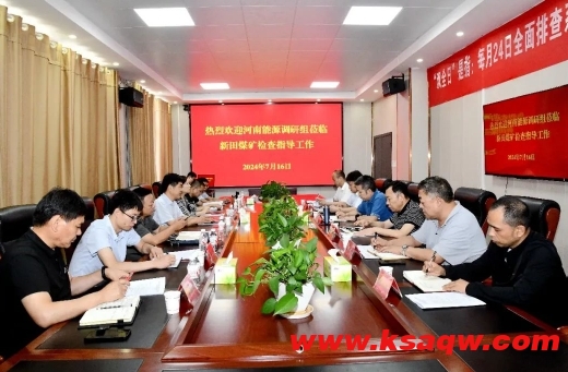 微信截图_20240718092811