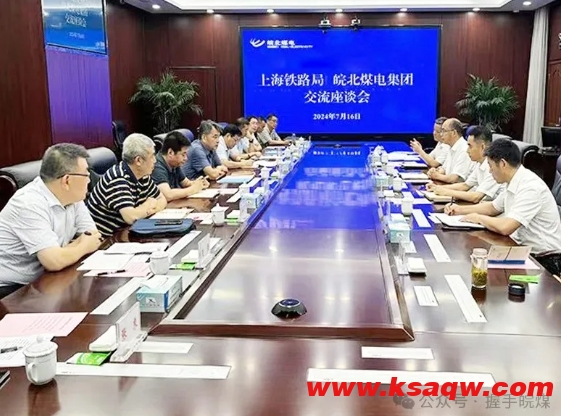 微信截图_20240718093207