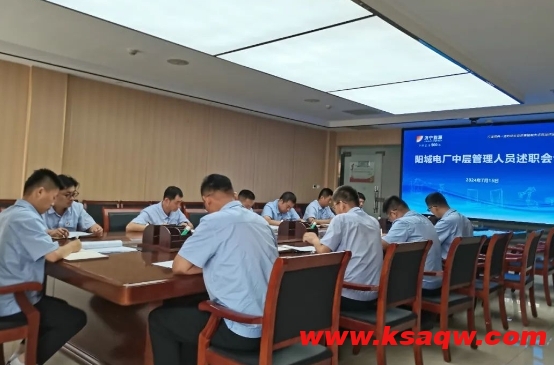 微信截图_20240718114339