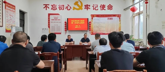 微信截图_20240719092756