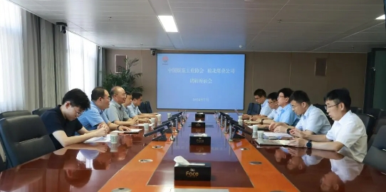 微信截图_20240719102626