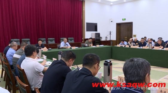 微信截图_20240719110821