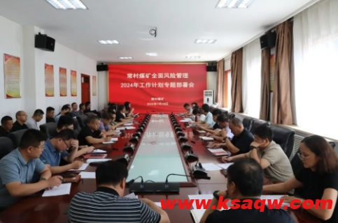 微信截图_20240719111711