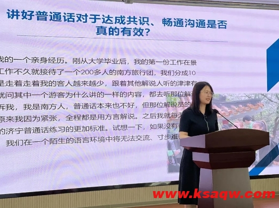 微信截图_20240719112354