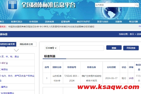 微信截图_20240719112558