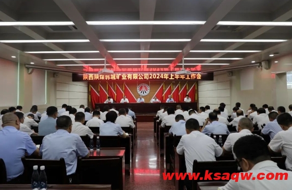 微信截图_20240722084643